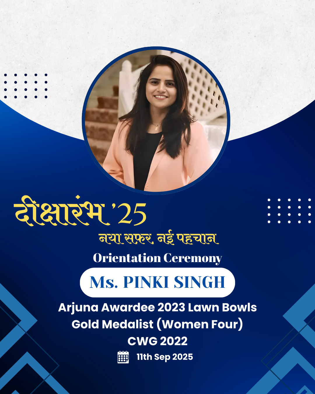 Diksharambh Orientation Ceremony 2K25 Chief Guest Arjuna Awardee Pinki Singh Ji